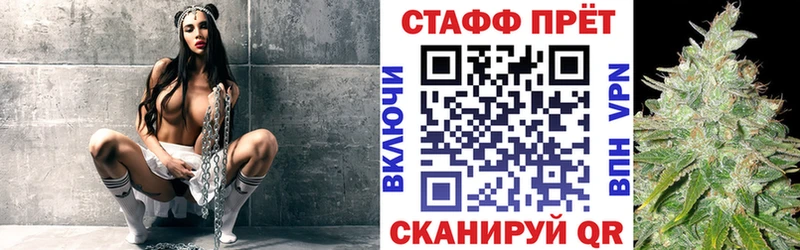 Купить наркотики цена Заволжск Канабис  Cocaine  АМФЕТАМИН  СОЛЬ  МЕФ  OMG онион  ГАШ 