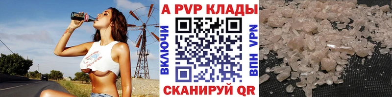 гидра ТОР  Заволжск  Alpha-PVP СК КРИС 