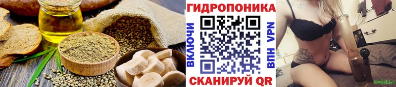 Cannafood марихуана Заволжск