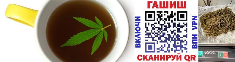 Печенье с ТГК конопля  где продают наркотики  Заволжск 
