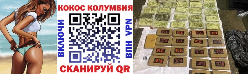 купить  цена  kraken   COCAIN 97%  Заволжск 