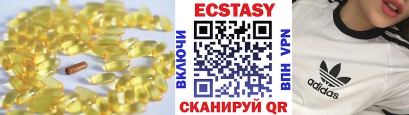 Экстази mix  где купить наркотик  Заволжск 