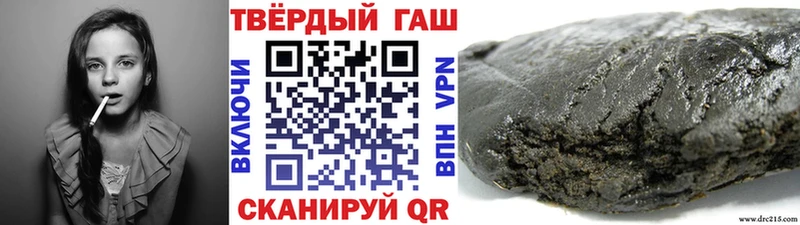 мега сайт  Заволжск  ГАШИШ hashish  продажа наркотиков 