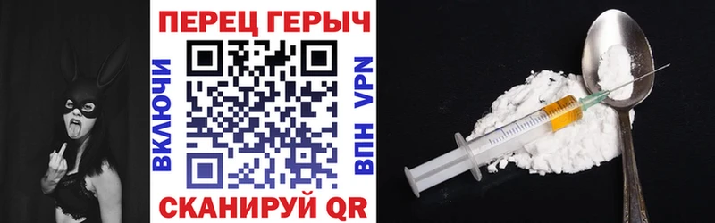 ГЕРОИН Heroin  где продают   Заволжск 
