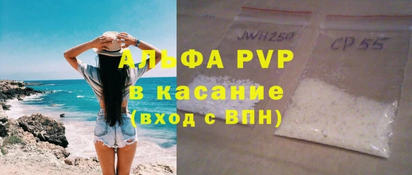 прущие крисы Алзамай
