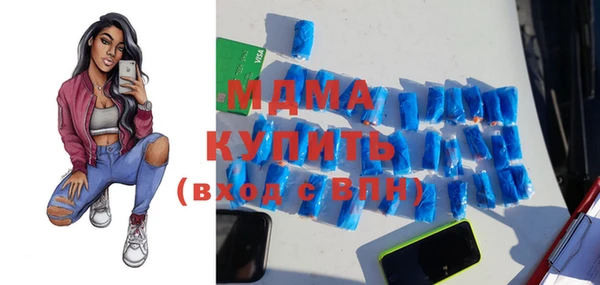 мефедрон VHQ Алексеевка