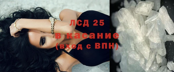 мефедрон VHQ Алексеевка