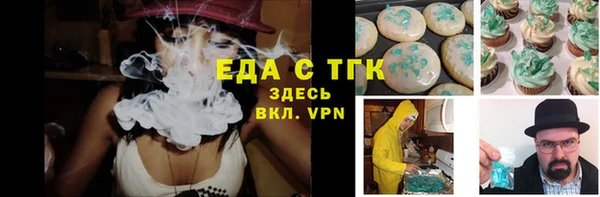 прущие крисы Алзамай