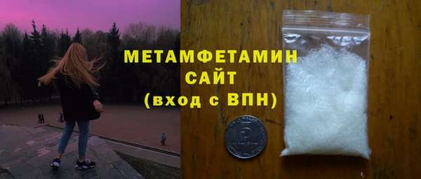 прущий лед Алексин