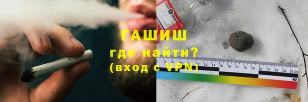 мефедрон VHQ Алексеевка