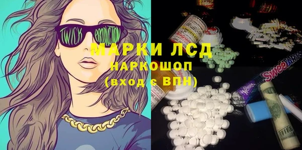 прущий лед Алексин