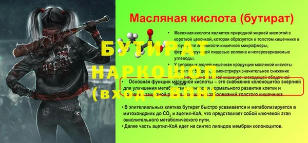 бошки Горняк