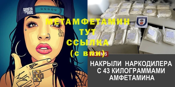 мефедрон VHQ Алексеевка