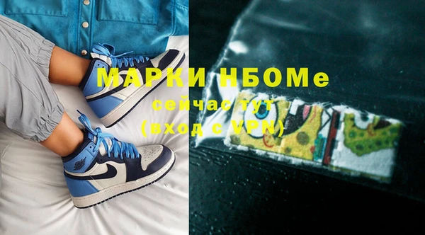 молекула духа Зеленокумск