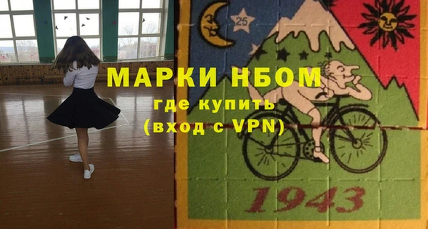 прущие крисы Алзамай
