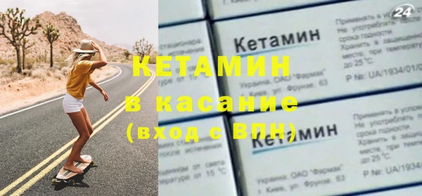 мескалин Горно-Алтайск
