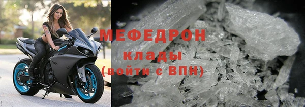 мескалин Горно-Алтайск