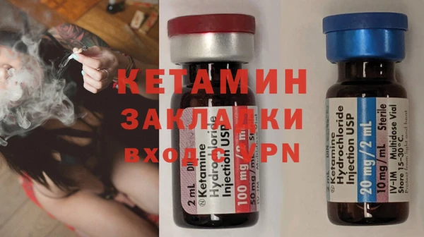 амф Горнозаводск