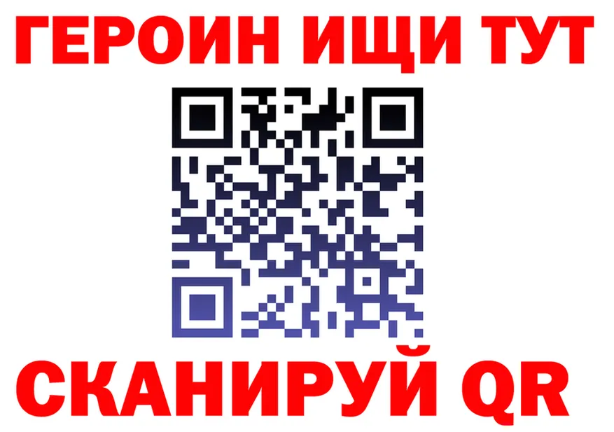 ГАШ 40% ТГК ТОР площадка KRAKEN Заволжск
