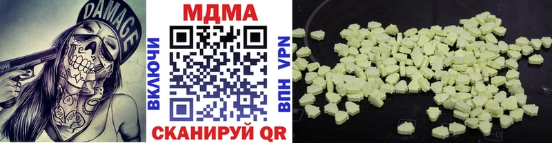 MDMA кристаллы  Заволжск 