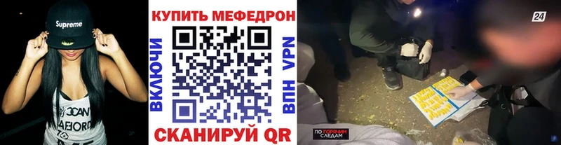 mega зеркало  Заволжск  Мефедрон VHQ 
