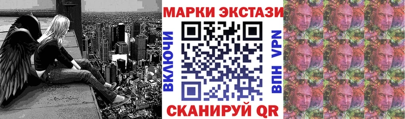 Наркотические марки 1,8мг  shop клад  Заволжск 