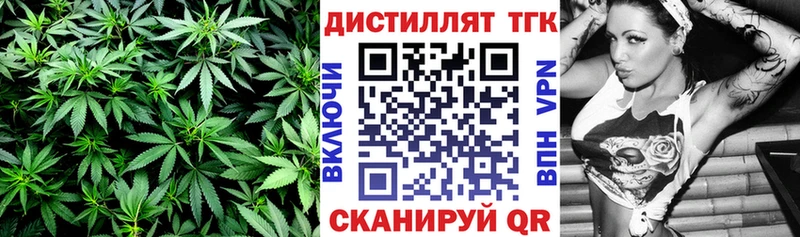 что такое наркотик  Заволжск  Дистиллят ТГК жижа 