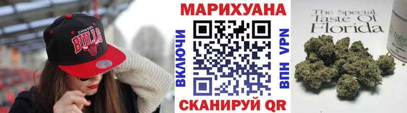 Каннабис LSD WEED  OMG ссылка  Заволжск  что такое  